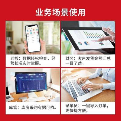 蘇州OA軟件開(kāi)發(fā) 企業(yè)信息化管理的得力助手